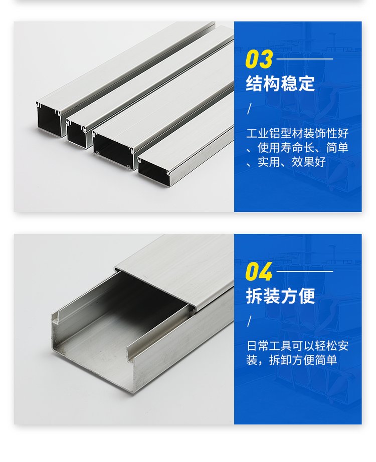 铝合金线槽与3060铝型材布线槽 有为金属定制打造高效电缆桥架解决方案