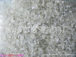 PVC再生料产品列表 第37页——型材与电缆领域深度解析