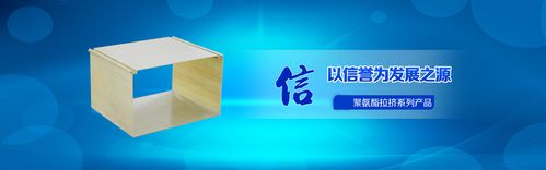 聚氨酯电缆桥架与型材电缆 现代工业布线的新标杆